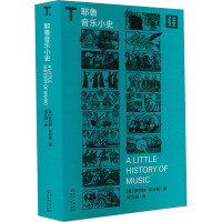 耶鲁音乐小史 (英)罗伯特·菲利普 著 周文漪 译 艺术 文轩网