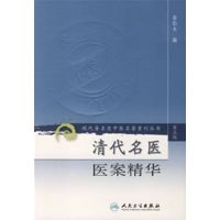 实用生物制药学 秦伯未 编 著 大中专 文轩网