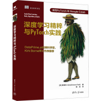 深度学习精粹与PyTorch实践 (美)爱德华·拉夫 著 郭涛 译 专业科技 文轩网