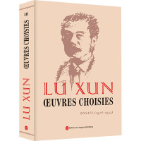 鲁迅选集(杂文1928-1933) 第三卷 法文 鲁迅 著 法文编译部 译 文教 文轩网