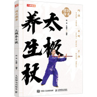 太极养生杖 侯雯,牛爱军 编 文教 文轩网