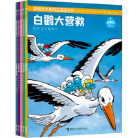 蓝精灵和格格巫漫画系列(全5册) (比)贝约 著 曹杨 译 少儿 文轩网