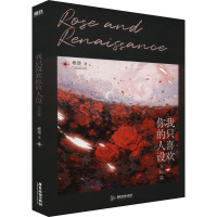 我只喜欢你的人设.完结篇(纯亚克力色纸飞机盒) 稚楚 著 文学 文轩网