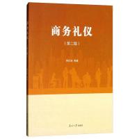 商务礼仪 程亿安 著 经管、励志 文轩网