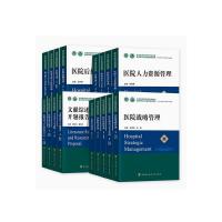 流行病学与应用多元统计分析 单广良 编等 大中专 文轩网