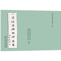 八达岭长城地理画卷 董耀会长城文化工作室,张明弘寻根长城工作室,董耀会 编 少儿 文轩网