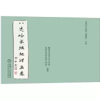 八达岭长城地理画卷 董耀会长城文化工作室,张明弘寻根长城工作室,董耀会 编 少儿 文轩网