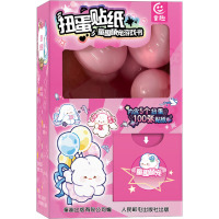 预售扭蛋贴纸 童趣萌宠游戏书 童趣出版有限公司 编 少儿 文轩网