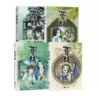 蓝溪镇 1-4 木头 编 孙呱 绘 文学 文轩网