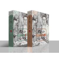 泰山石敢当 李焕文 著 少儿 文轩网