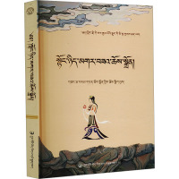 《格萨尔王传》之主要人物 董妮·噶尔萨曲珍 宗塔·桑登曲珍 编 社科 文轩网