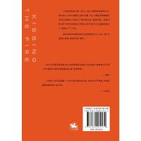 吻火者 梁遇春散文精选集 梁遇春 著 文学 文轩网