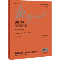 莫扎特钢琴曲集 第二卷:晚期作品 (奥)莫扎特 著 李曦微 译 艺术 文轩网