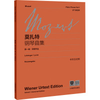 莫扎特钢琴曲集 第一卷:早期作品 (奥)莫扎特 著 李曦微 译 艺术 文轩网