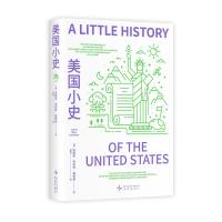 预售美国小史 (美)詹姆斯•韦斯特•戴维森 著 (美)詹姆斯•韦斯特•戴维森 编 曾毅 译 社科 文轩网