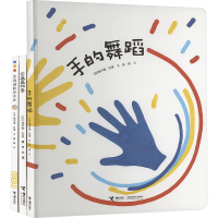 杜莱艺术创想系列(全3册) (法)埃尔维·杜莱 著 张琦 等 译 少儿 文轩网