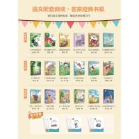 羚羊木雕 彩绘版 张之路 著 王林 编 文教 文轩网