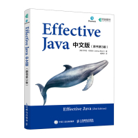 EFFECTIVEJAVA中文版(原书第3版)(赠品版) [美]约书亚·布洛克(JoshuaBloch) 著 专业科技