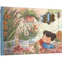 小寒·种水仙 保冬妮 著 乌力吉德力格尔 译 王俊卿 绘 文教 文轩网