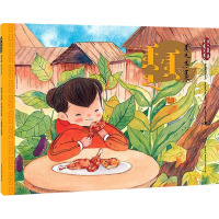 立秋·贴秋膘 保冬妮 著 乌力吉德力格尔 译 王俊卿 绘 文教 文轩网