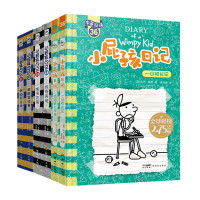 小屁孩日记 31-36(6册) (美)杰夫·金尼 著 梁莉娜 译 少儿 文轩网