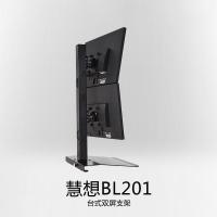 Think Wise/慧想电脑 显示器支架 液显示器支架 升降 旋转 BL201