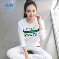 睡衣女秋季女士长袖睡衣简约纯色运动款字母家居服套装多色可选