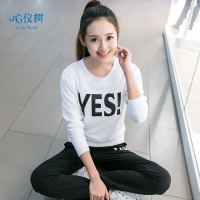 春秋季女士新品长袖睡衣女休闲纯色字母运动款棉质家居服套装