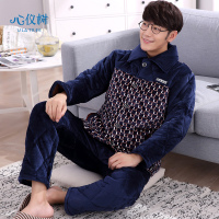 秋冬新品男士加厚夹棉睡衣男宽松开衫保暖绒质家居服套装