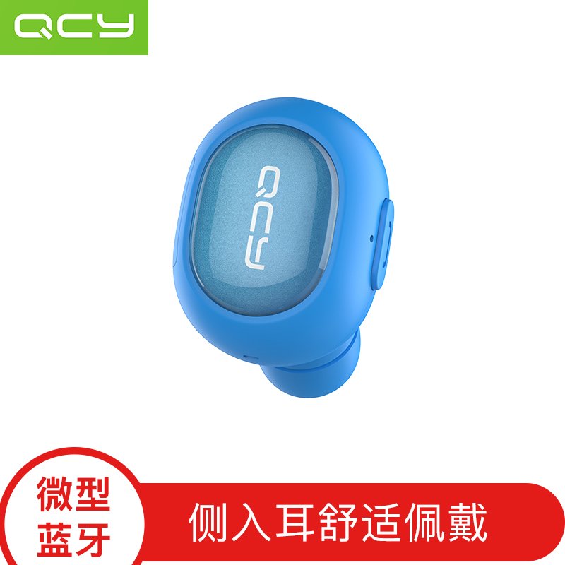 QCY Q26 迷你微蓝牙耳机 舒适侧入耳 蓝牙4.1 安卓苹果iPhone6s/7通用 蓝精灵
