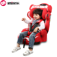 路途乐 儿童安全座椅汽车用isofix连接带便携式大众安全座椅防磨垫防滑垫9个月3-12
