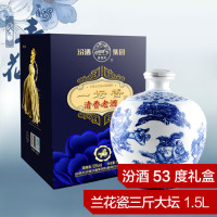 汾酒集团 山西杏花村汾酒 53度清香珍藏 青花瓷 3斤大坛礼盒装 高度粮食白酒 清香型