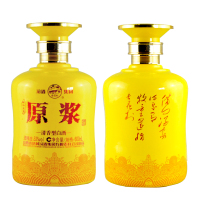 山西汾酒集团 杏花村汾酒 53度祥和原浆 600ml*2 帝王黄2瓶礼盒套装 高度国产白酒 清香型