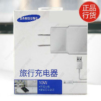 三星T2105 P3200 P8200 GALAXY Note10.1 P601 P600 P605原装充电器 直充