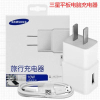 三星P6200 P7100 P6810 P739 P7310 平板电脑 平板手机充电器 原装充电器