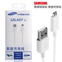 三星T310 T211 T311 P5200 P5210 N5100 T210N5120原装数据线 USB线