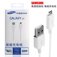 三星手机I9128E S7898 G3812 D710 G3509 G3818G7108 I9308原装数据线