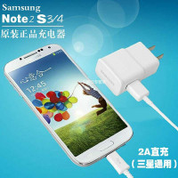 三星2A充电器 行货正品 I959 NOTE2 N7105 I9505 I9300 I939 S3 S4原装充电器