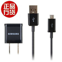 三星S4 ZoomC101 W2014 I8750 I9260 W999 W899 B9120 I9235原装充电器