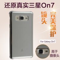 三星原装Galaxy On7手机壳 外壳 SM-G6000镜光手机套SMG600保护壳 后壳 后盖