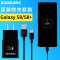 三星(SAMSUNG)S8原装手机充电器 9V2A快速充电适用S8+plus C9/C7/C5pro Type-c数据线