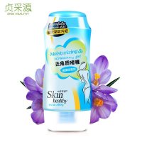 贞采源身体去角质啫喱200g（扁藻保湿）身体清洁深层清洁污垢提亮肤色去死皮 手肘足部搓泥宝去鸡皮磨砂