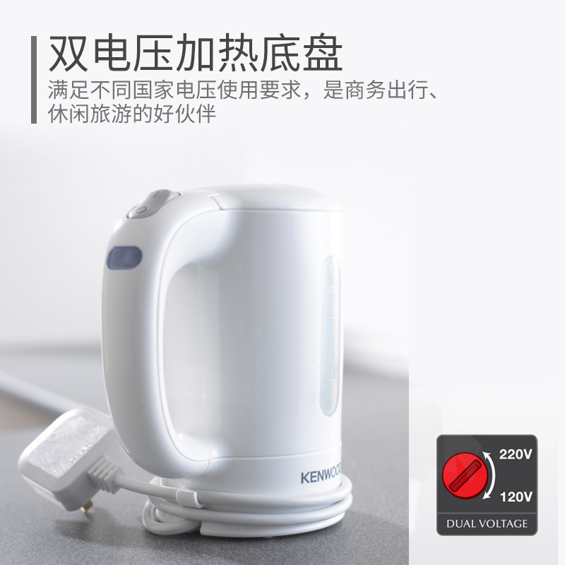 凯伍德（KENWOOD）JKP250 旅行迷你电水壶 自动断电 家用