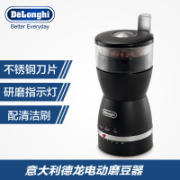 德龙（Delonghi）KG49 磨豆机 家用 电动 不锈钢 粗细调节 咖啡研磨机