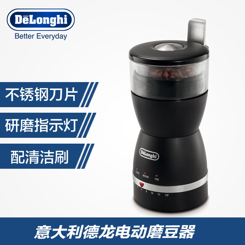 德龙（Delonghi）KG49 磨豆机 家用 电动 不锈钢 粗细调节 咖啡研磨机