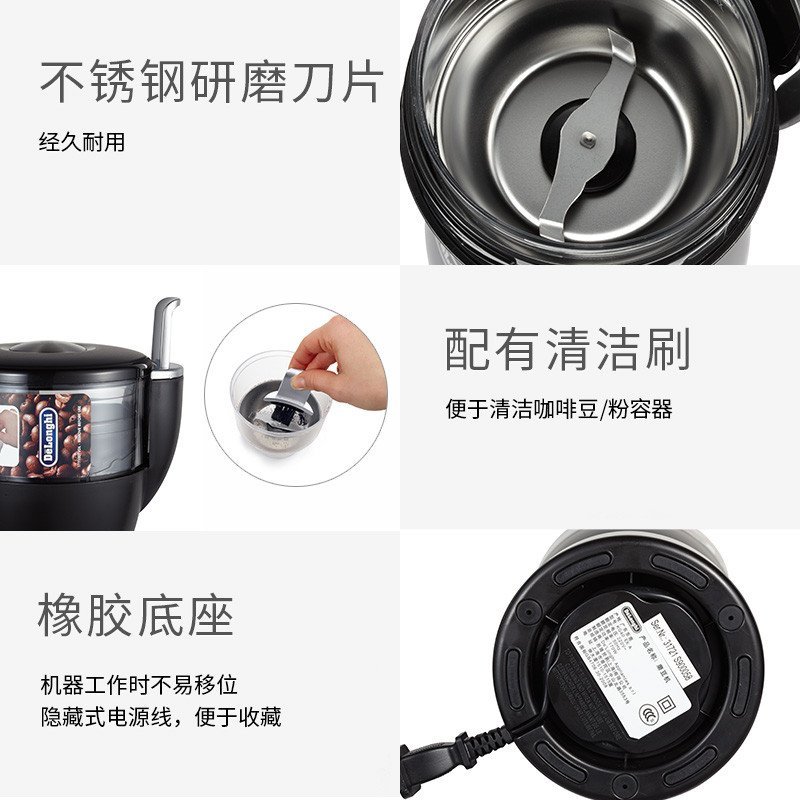 德龙（Delonghi）KG40 家用 电动 按压式磨豆机 咖啡豆研磨磨粉