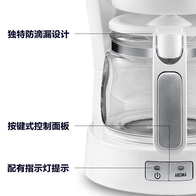 德龙(DeLonghi) ICM14011.W 咖啡壶 智能 保温 煮咖啡壶 滴滤式 家用煮咖啡机
