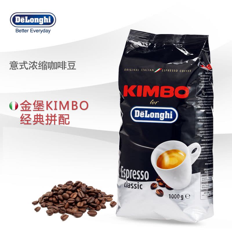 德龙(DeLonghi)金堡(KIMBO)经典拼配意式浓缩咖啡豆1KG图片