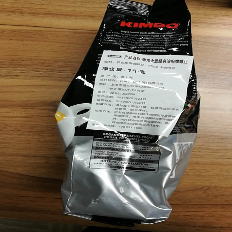 德龙(DeLonghi)金堡(KIMBO)经典拼配意式浓缩咖啡豆1KG