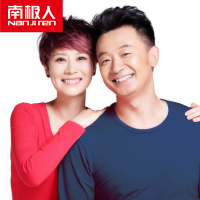 [买三付一]南极人薄款保暖内衣[秋衣+秋裤]套装棉质内衣圆领打底基础棉毛C6004